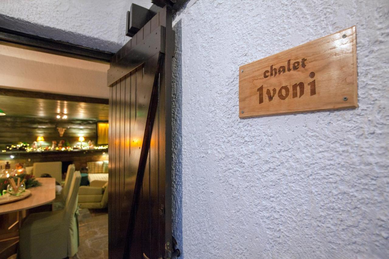Dandy Villas Agoriani - Chalet Ivoni - Fireplace Eptálofos מראה חיצוני תמונה